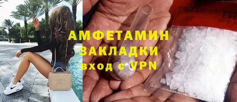 Amphetamine Premium Нефтекамск