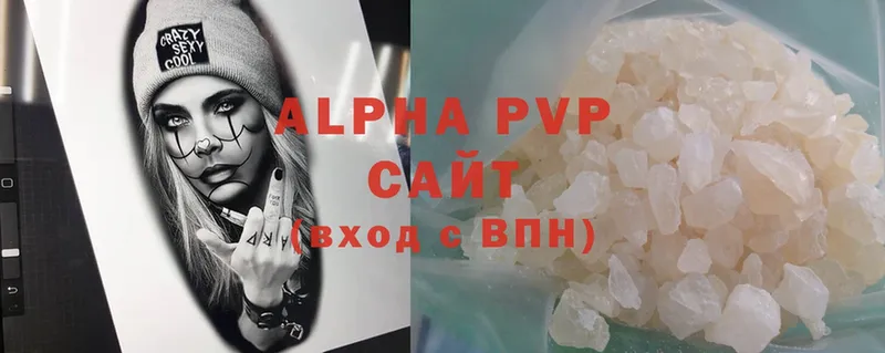 Alpha PVP VHQ  Нефтекамск 