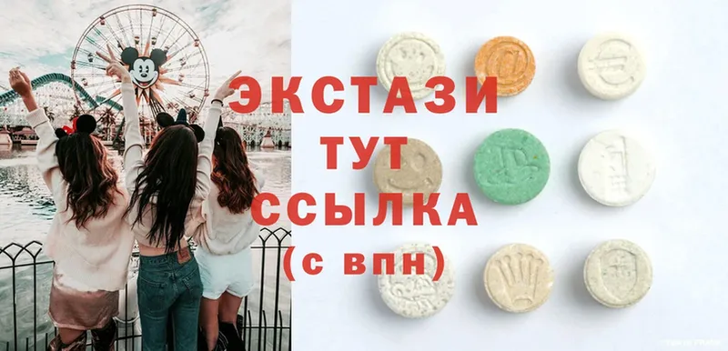 ЭКСТАЗИ MDMA  Нефтекамск 