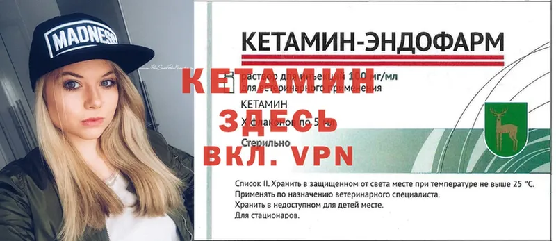 хочу наркоту  shop формула  кракен сайт  КЕТАМИН VHQ  Нефтекамск 