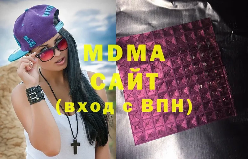 МДМА Molly  Нефтекамск 